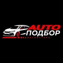 Павел - Автомобили и сервис - Подбор авто
