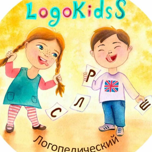 LogoKids  Дети:  Логопеды и психологи  Великобритания (Большой Лондон, Лондон)