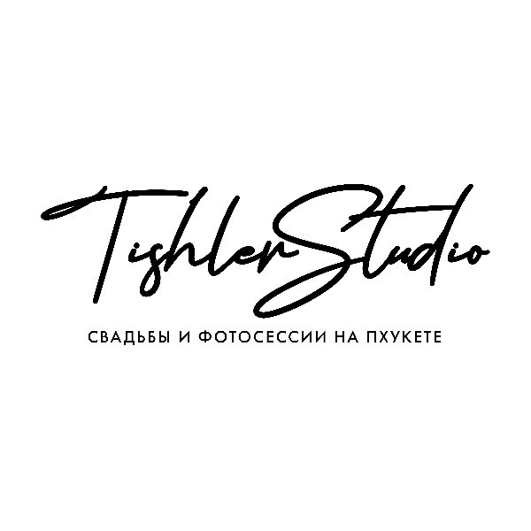 Tishler Studio  Дизайн, искусство, мода:  Фотография и видеосъемка  Таиланд (Пхукет, Пхукет)