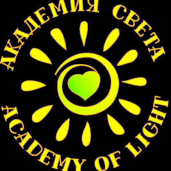 Академия Света Academy of Light 