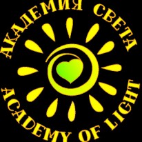 Академия Света Academy of Light - Образование -  Персональный коучинг