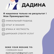 США: anna dadina - Астрология и эзотерика