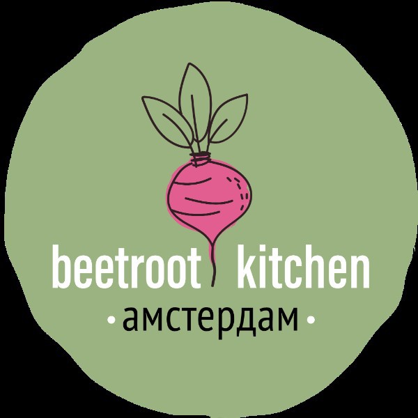 Beetroot Kitchen  Продукты питания:  Домашняя кухня  Нидерланды (Северная Голландия, Амстердам)