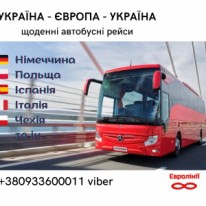 Solomia - Транспортные услуги - Пассажирские перевозки