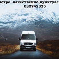 Artsiom - Транспортные услуги - Перевозка вещей, переезды