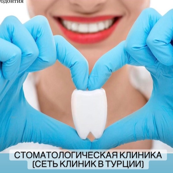 Denta  Здоровье и медицина:  Стоматология  Турция (Стамбул, Стамбул)