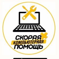 Евгений - Компьютеры, технологии и IT - Ремонт компьютеров и ноутбуков