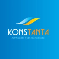 Германия: KonsTanta GmbH - Туристические агентства