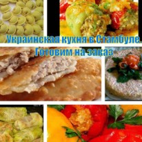 Виктория - Продукты питания - Домашняя кухня