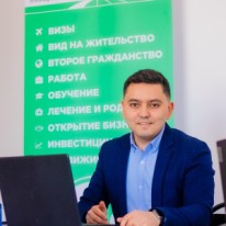 Молдова: Франшиза Второй паспорт - Иммиграционные консультанты