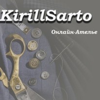 Kirill Evchenko - Дизайн, искусство, мода - Пошив и ремонт одежды